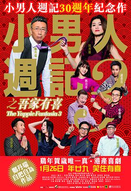 精品一区二区三区中文字幕